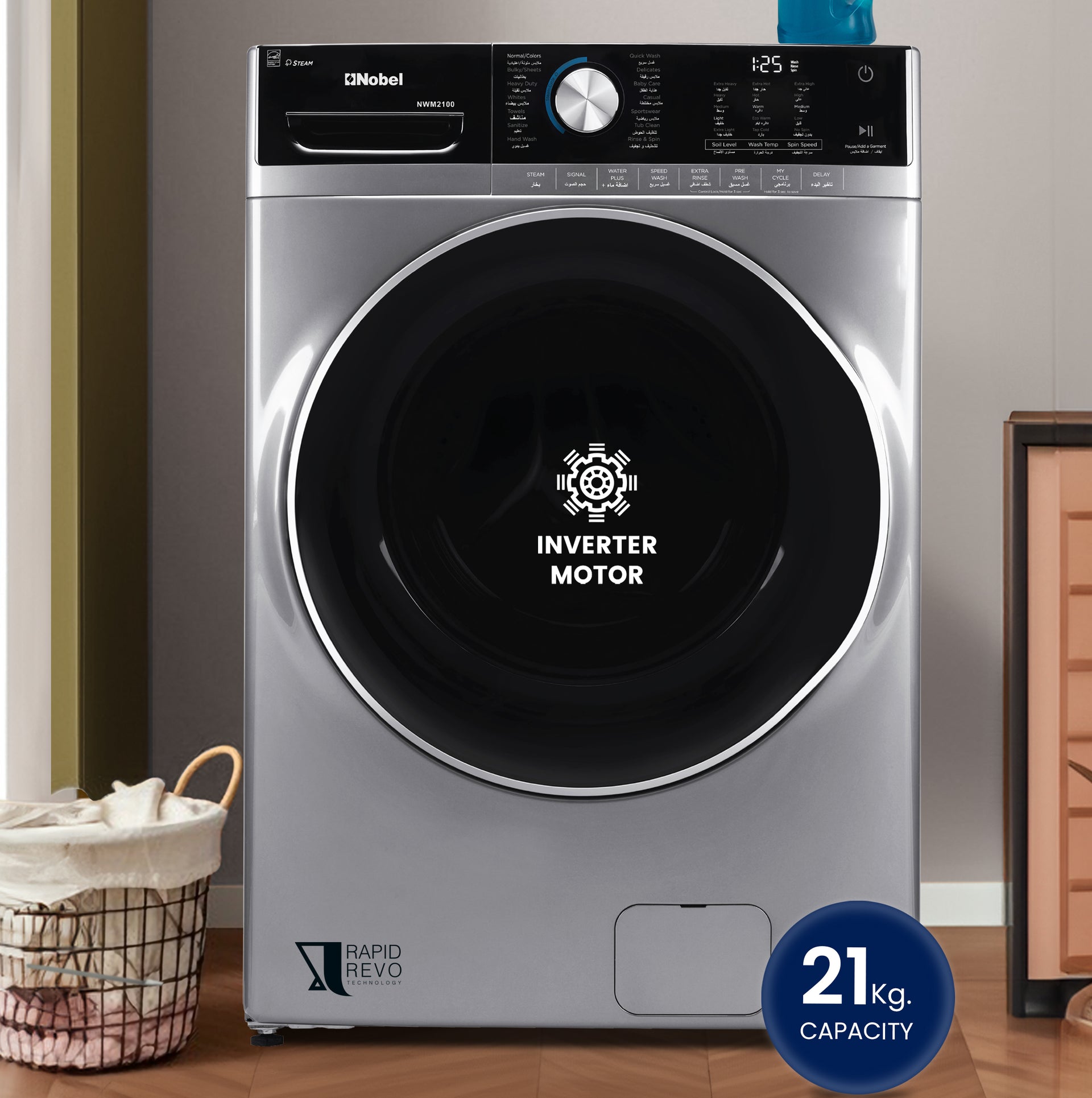 Front Load Washing Machine 21Kg, 14 Wash Programs, Automatic Load Sensor - NWM2100