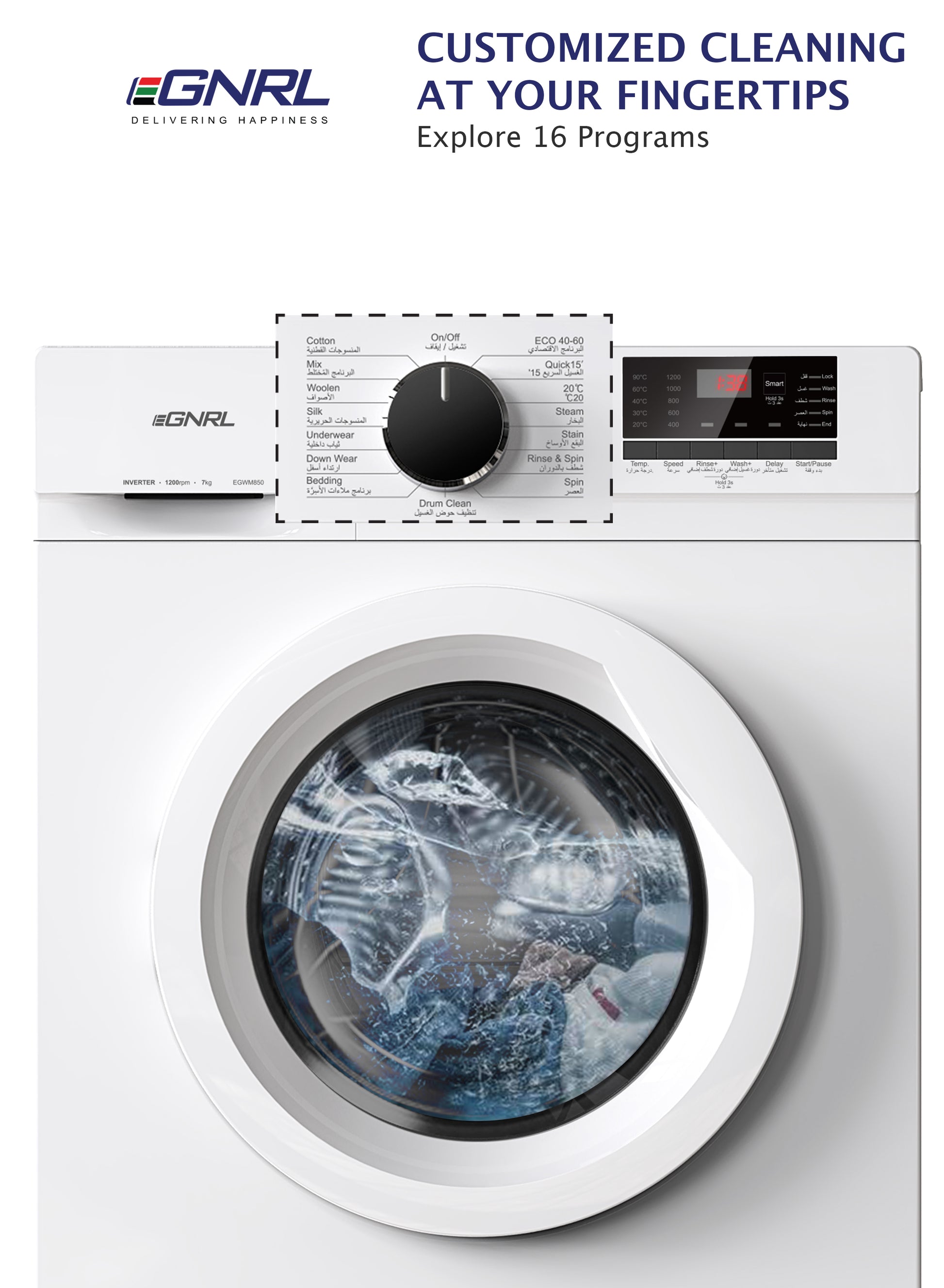 EGNRL EGWM850 2024 Model 7KG Front Load Washing Machine With BLDC Inverter Motor 10 Year Warranty 1200 RPM 16 Program Fully Automatic Washer With Digital Control-LED Display-4