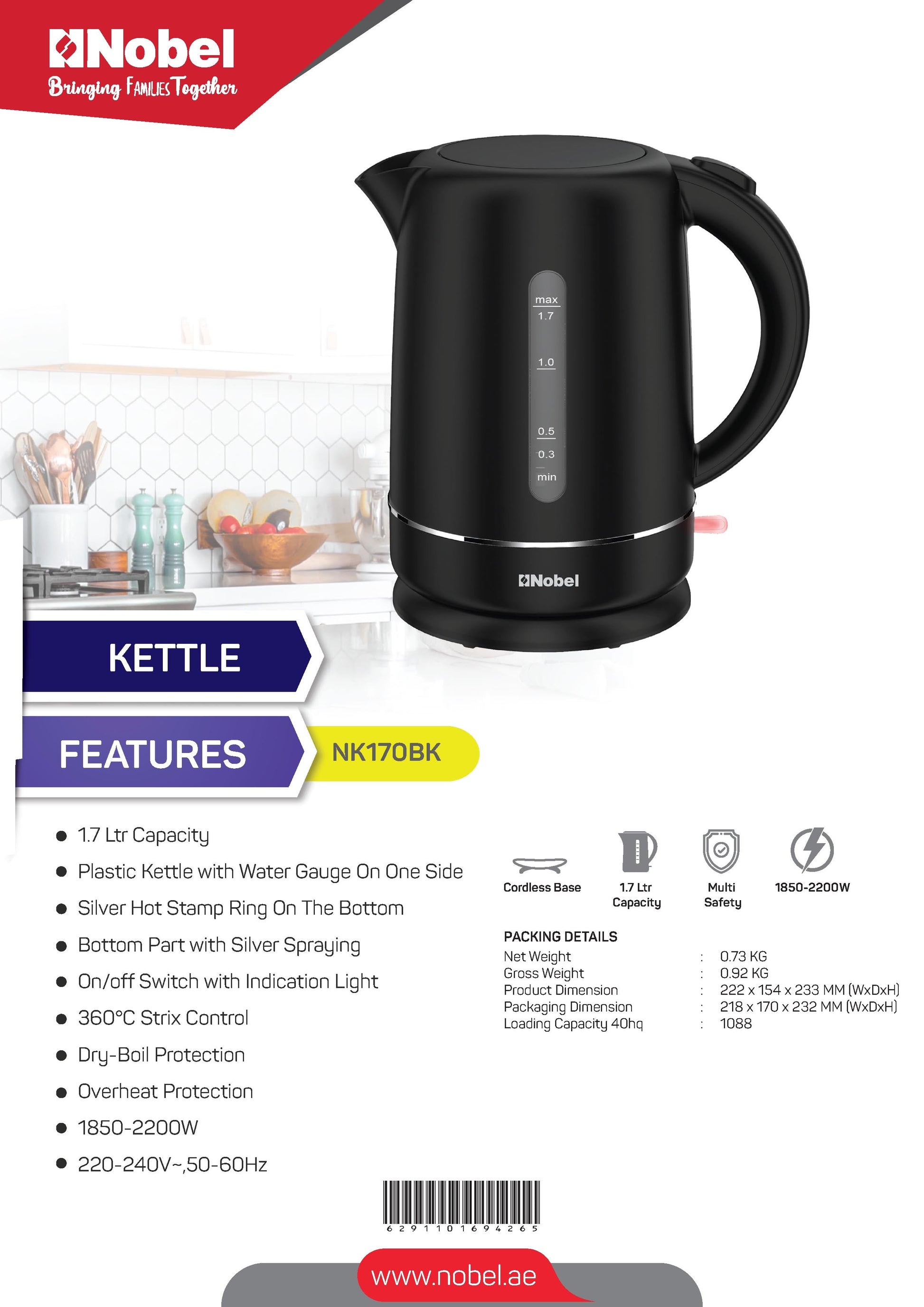 Nobel Kettles Black 1.7 Litre Auto Shutoff NK17BK-9